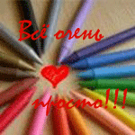 Аватара пользователя